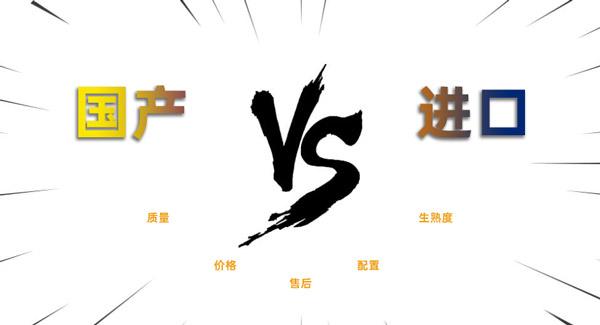 國產(chǎn)激光切割機相對于國外進口的切割機有什么優(yōu)勢？(圖1)