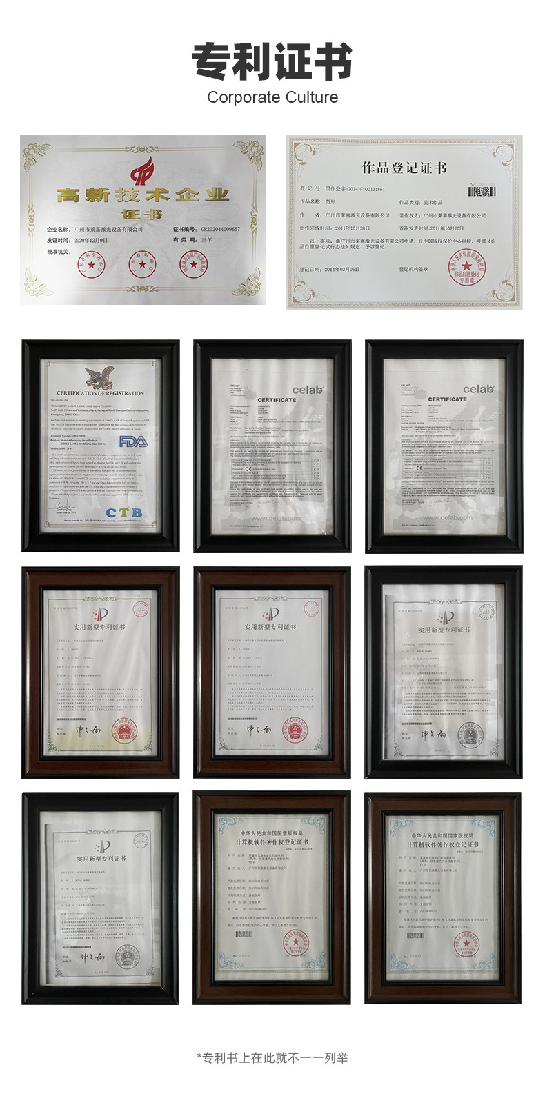 CCD視覺激光打標(biāo)機(圖6)